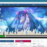 歌詞アニメーションの再生ページ