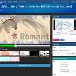 TextAliveの楽曲ページでスタイルを適用して歌詞アニメーションを再生している様子