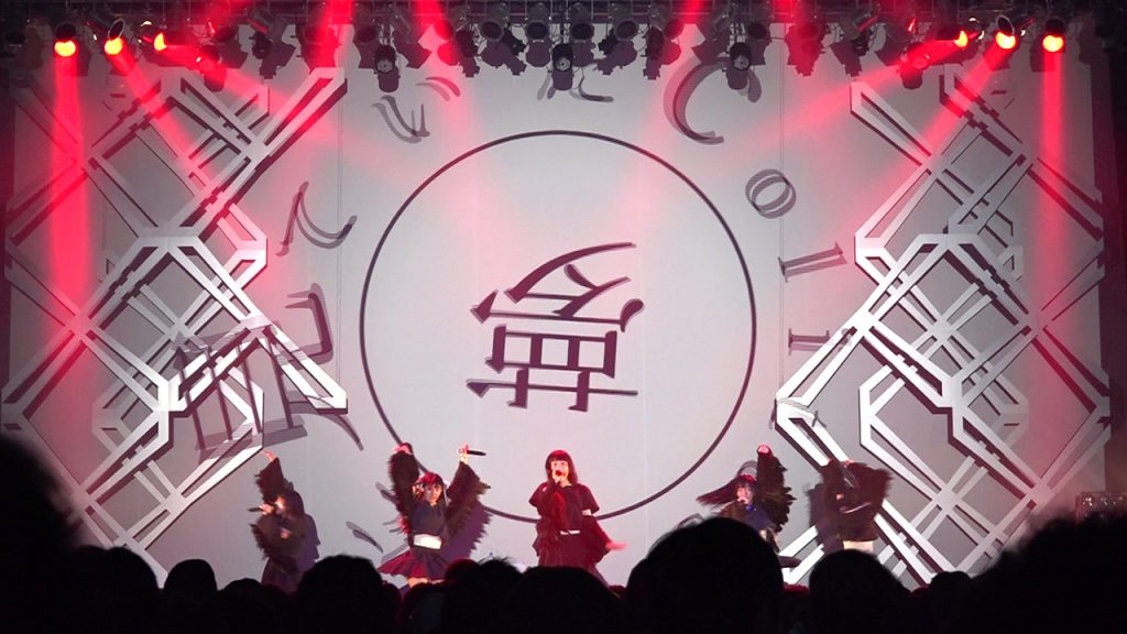 ライブで使われました。